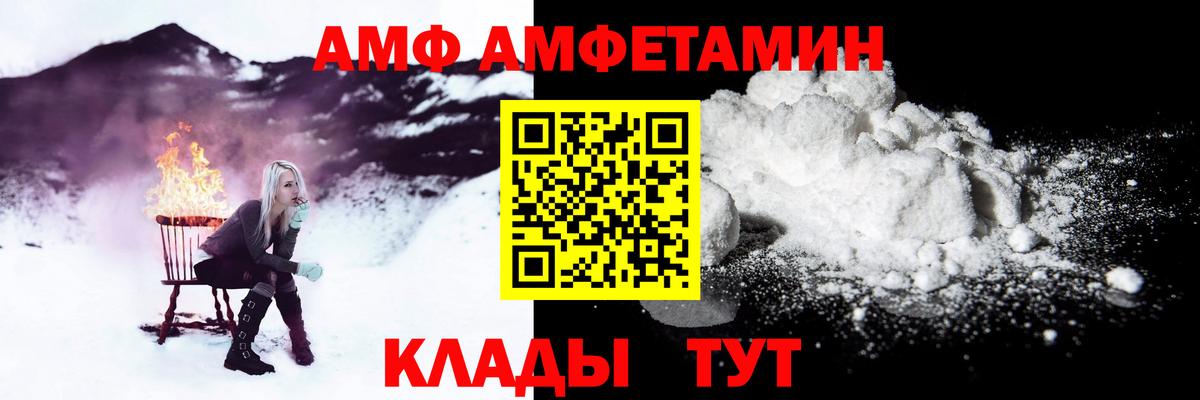 Amphetamine 98% Орск