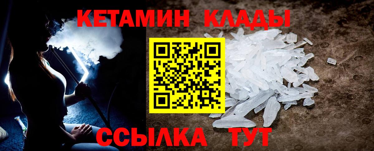 Меф Орск