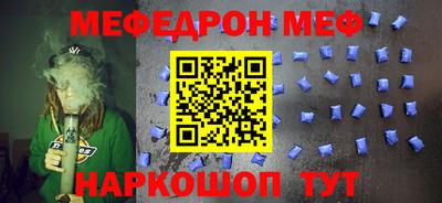 стафф Новодвинск