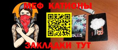 мефедрон VHQ Новозыбков