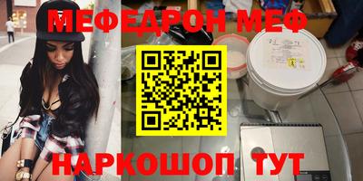 стафф Новодвинск
