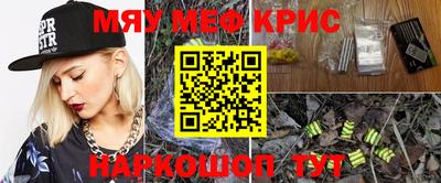 стафф Новодвинск