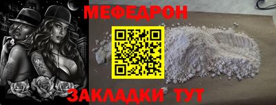 синтетический гашиш Новокубанск