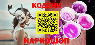 стафф Новодвинск