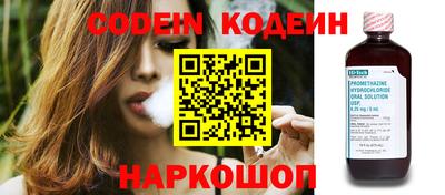 мефедрон VHQ Новозыбков