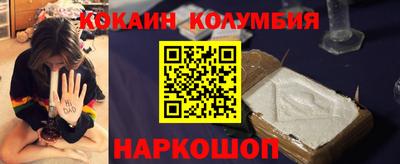стафф Новодвинск