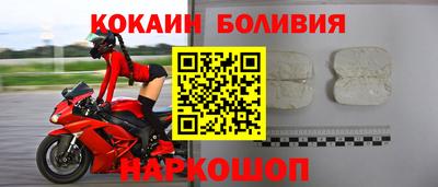 мефедрон VHQ Новозыбков