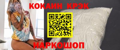 стафф Новодвинск