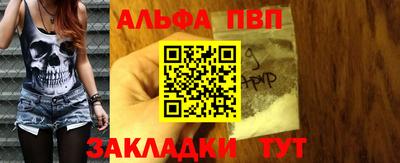 синтетический гашиш Новокубанск