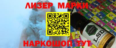 синтетический гашиш Новокубанск