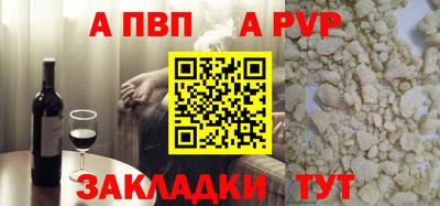 стафф Новодвинск