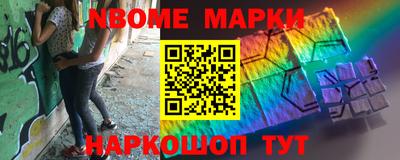 стафф Новодвинск