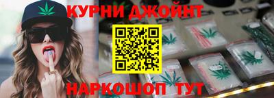 синтетический гашиш Новокубанск