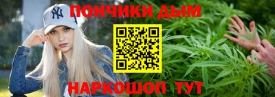синтетический гашиш Новокубанск