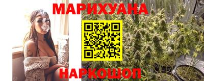 синтетический гашиш Новокубанск