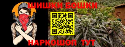 синтетический гашиш Новокубанск