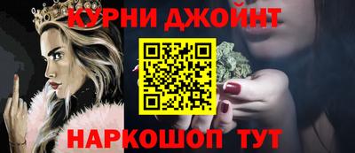 мефедрон VHQ Новозыбков