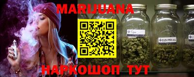 синтетический гашиш Новокубанск