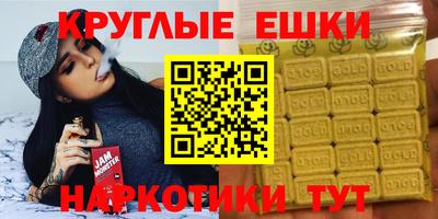 мефедрон VHQ Новозыбков