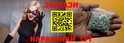 стафф Новодвинск