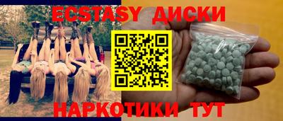 синтетический гашиш Новокубанск