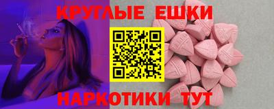 мефедрон VHQ Новозыбков