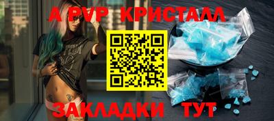 синтетический гашиш Новокубанск