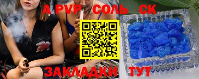 стафф Новодвинск
