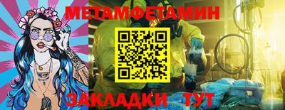 синтетический гашиш Новокубанск