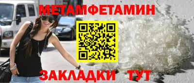 мефедрон VHQ Новозыбков