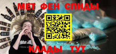 мефедрон VHQ Новозыбков