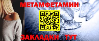 мефедрон VHQ Новозыбков