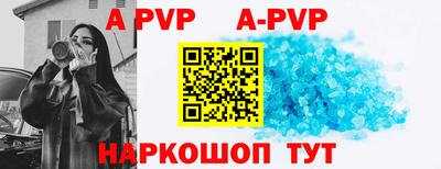 мефедрон VHQ Новозыбков