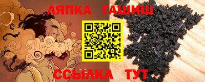 стафф Новодвинск