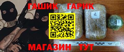 стафф Новодвинск
