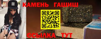 мефедрон VHQ Новозыбков