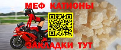 синтетический гашиш Новокубанск