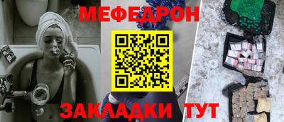 стафф Новодвинск