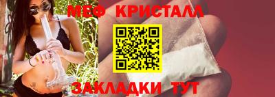 синтетический гашиш Новокубанск