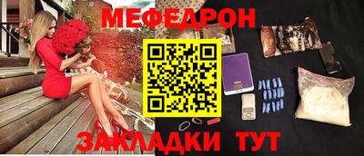 синтетический гашиш Новокубанск