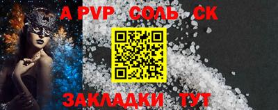 синтетический гашиш Новокубанск