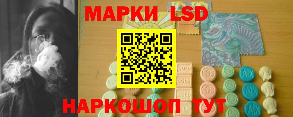   маркетплейс  Лсд 25 экстази кислота  Вход с VPN  LSD-25 экстази кислота  Орск 