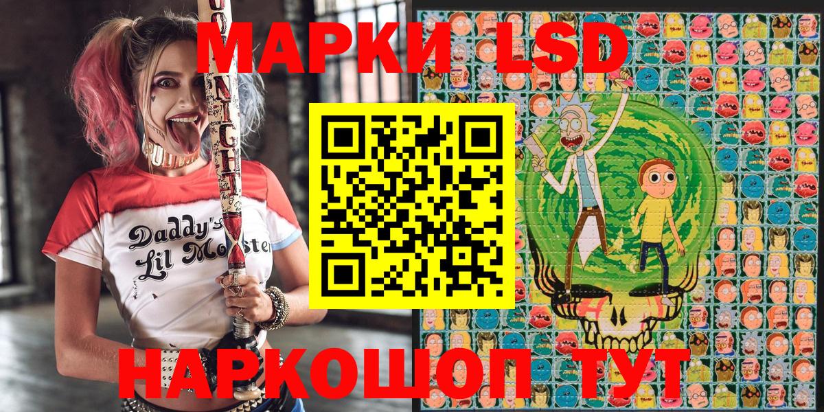 LSD-25  ГАШИШ  МЕТАДОН  Вход с VPN  Вейп ТГК  Кокаин  Орск  Конопля  МЕФ  Конопля  Мефедрон  