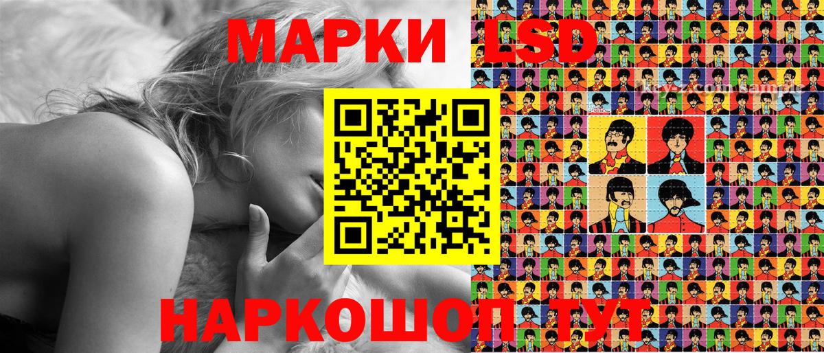 Марки NBOMe 1,5мг  Вход с VPN  Марки N-bome  Орск 