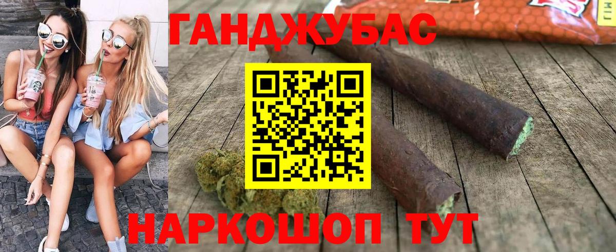 МАРИХУАНА марихуана  Вход с VPN  Орск  Канабис Bruce Banner 